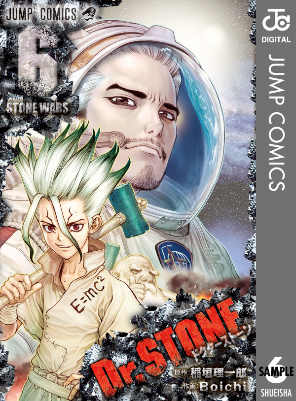 DR. STONE 6 (ジャンプコミックス)