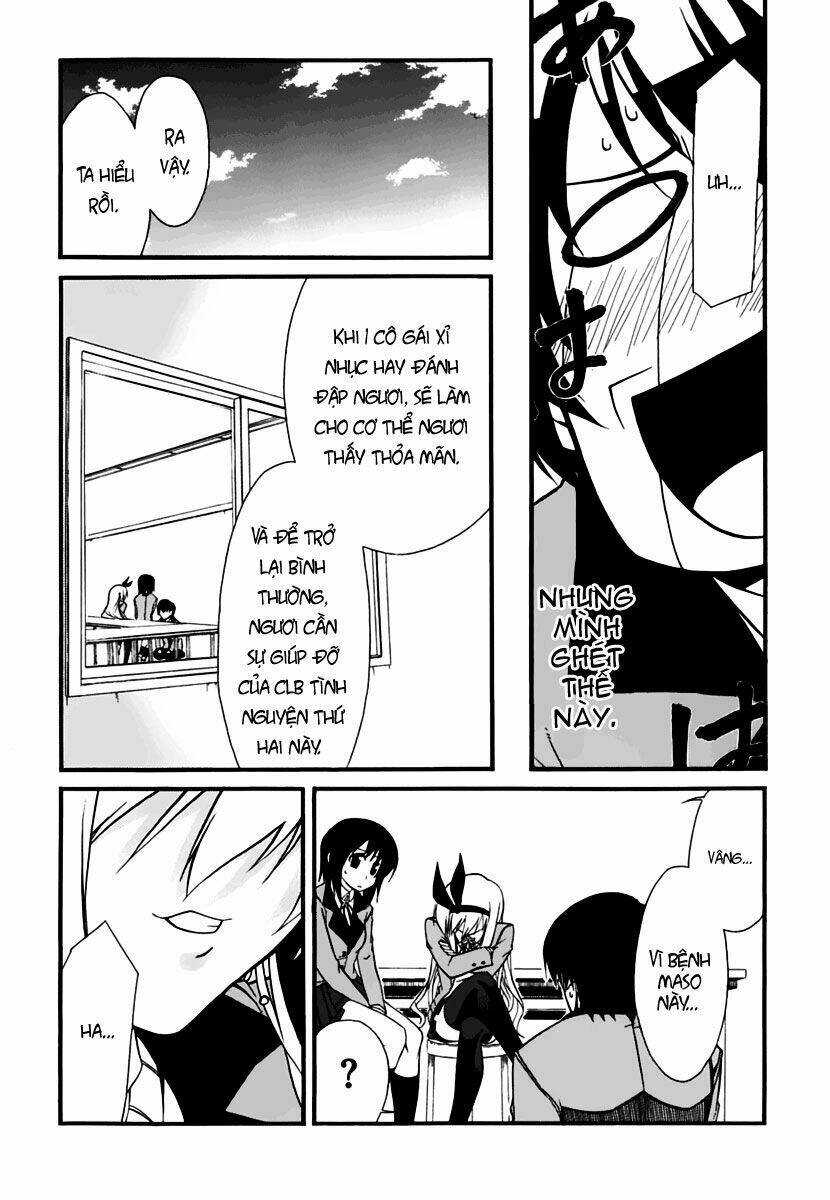 emu emu! chapter 2 12