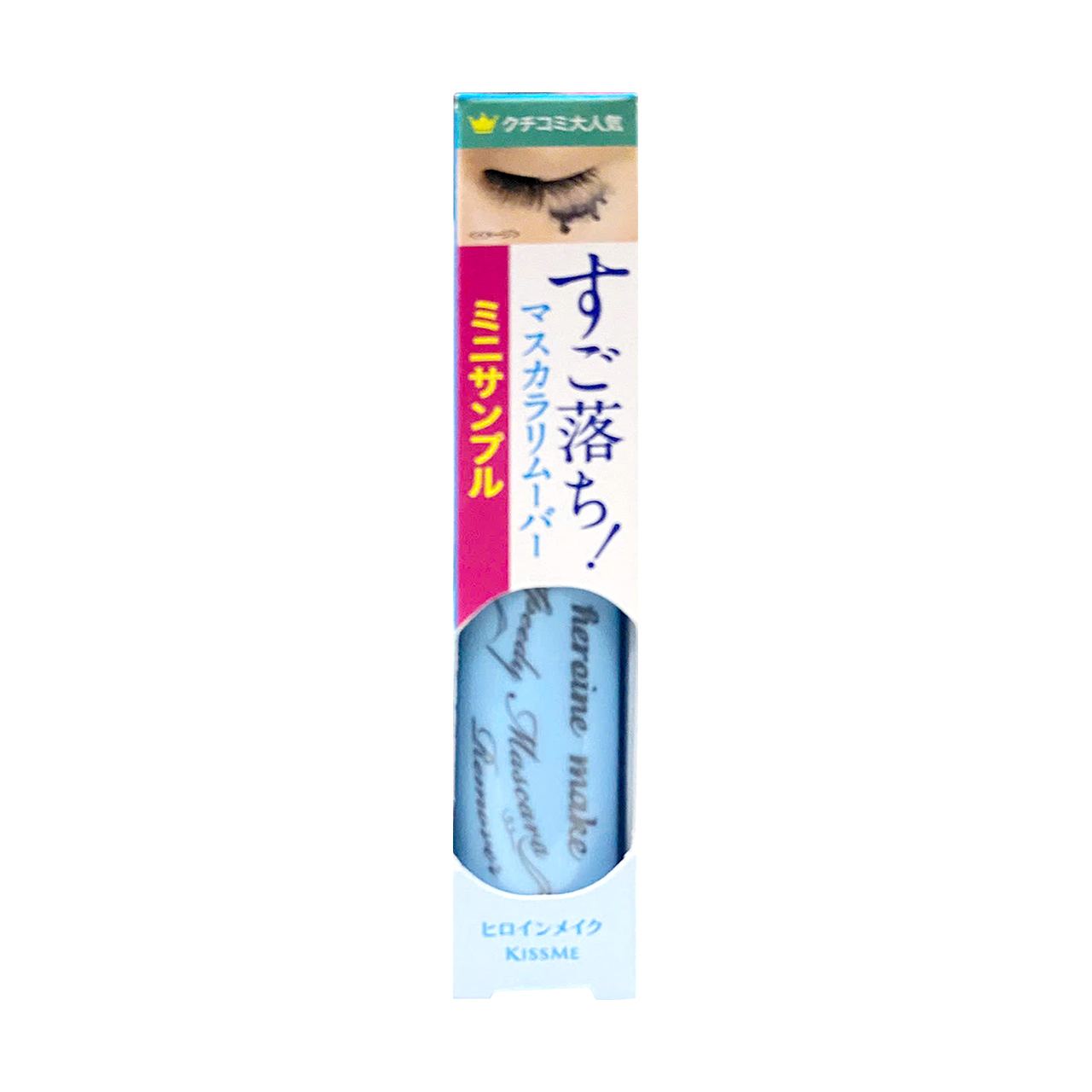 Masscara Tẩy Trang Lông Mi Kissme Heroine Make 4 mL