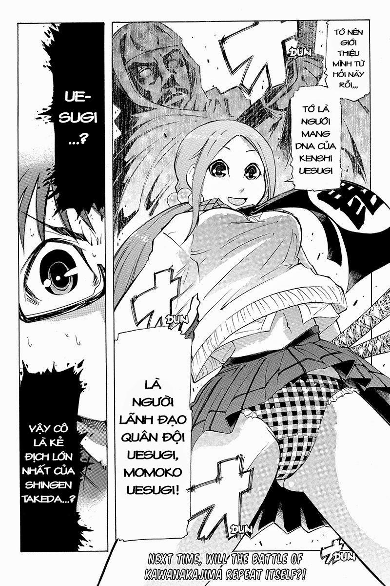 take dake dake! - takedakei gentei chapter 5 16