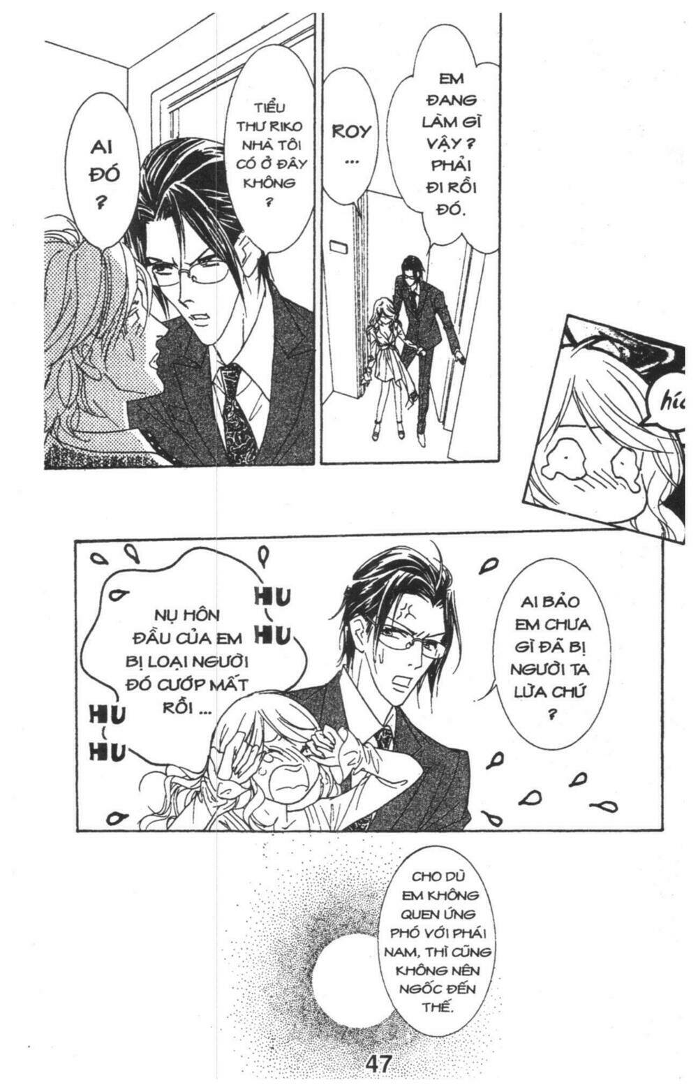 masochistic princess chapter 1 47