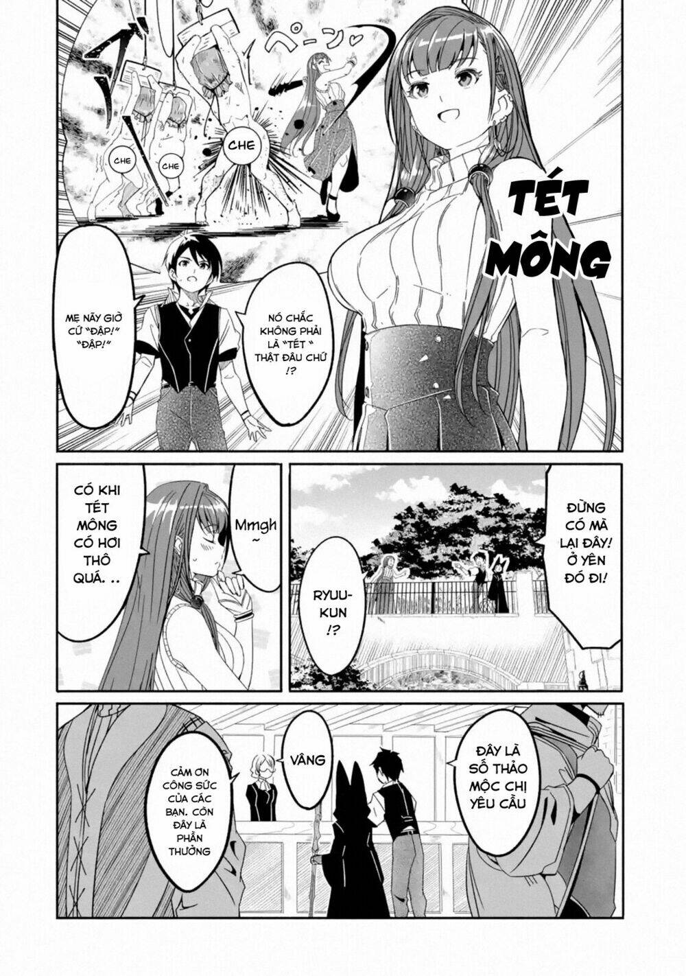 mom, please don't come adventuring with me! ~the boy who was raised by the ultimate overprotective d chapter 4 6