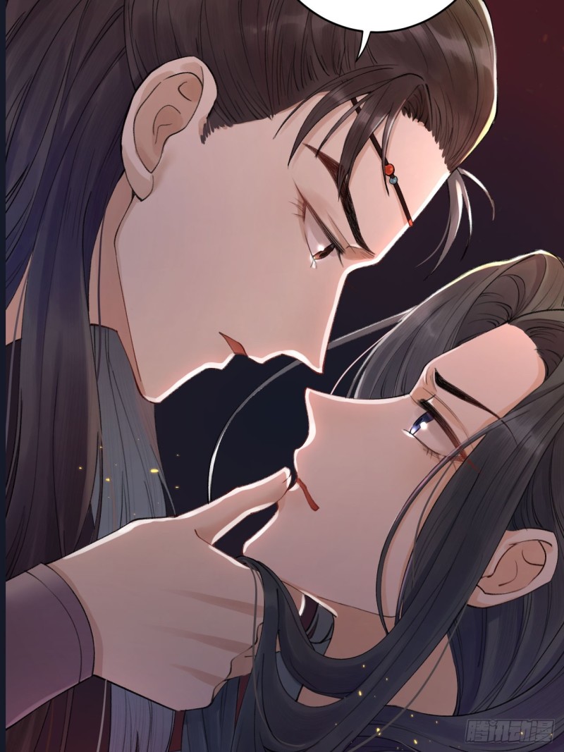 lễ băng nhạc hoại chi dạ chapter 0 23