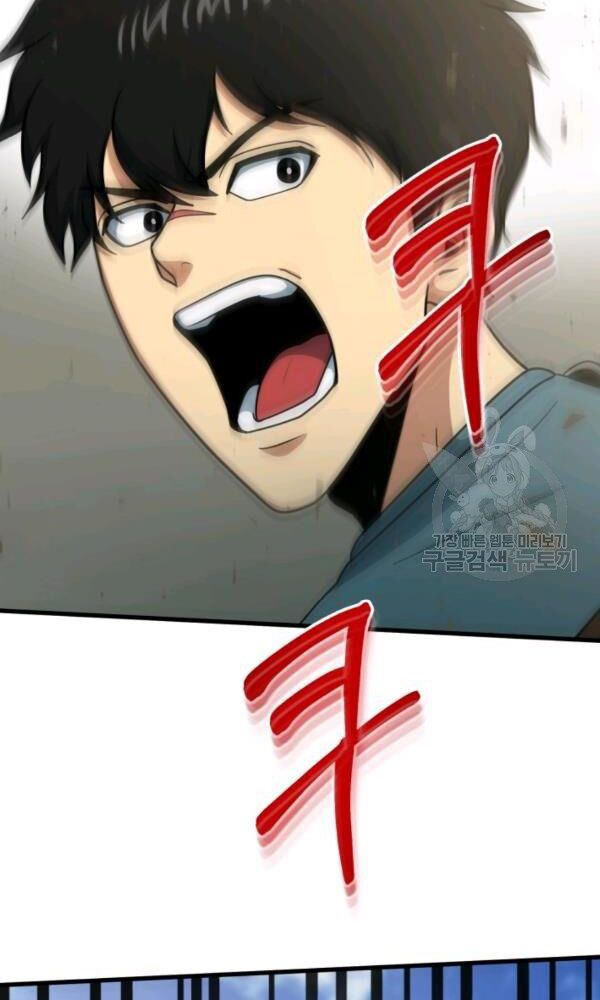 ngôi nhà kết nối với hầm ngục chapter 41 106