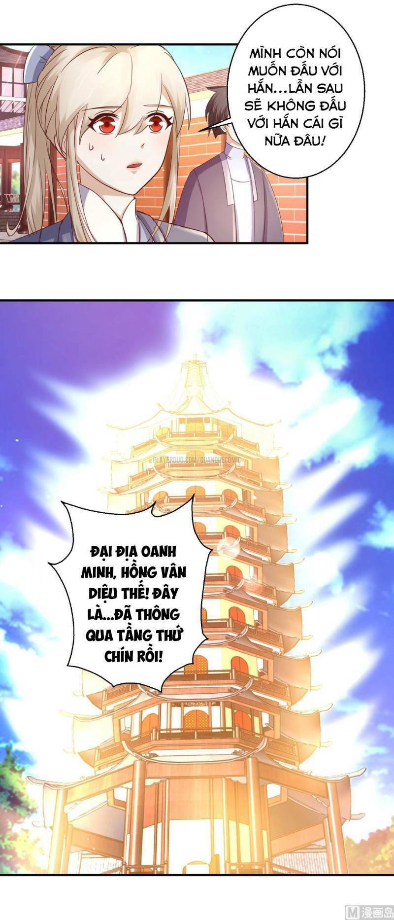 cửu dương đế tôn chapter 124 19