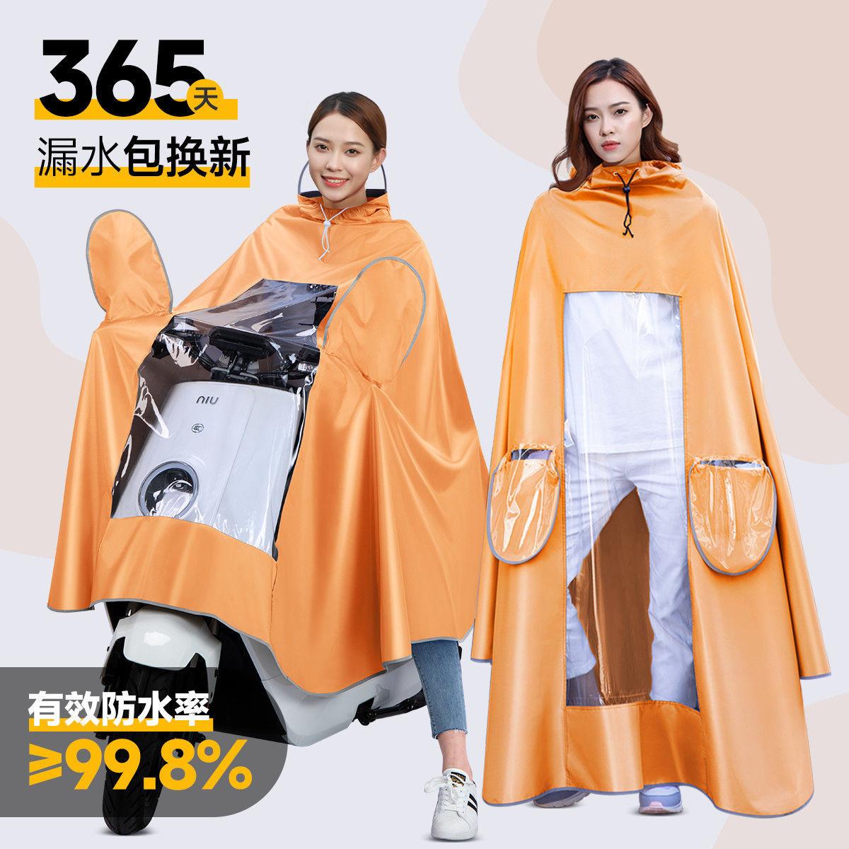 Giao hàng nhanh áo mưa xe máy đi ô tô điện áo mưa đặc biệt áo mưa đơn và đôi thân chống bão áo mưa nam nữ trưởng thành chặn chân áo choàng gió