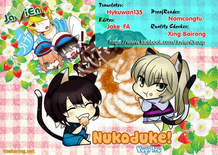 nukoduke! chapter 17.1 1