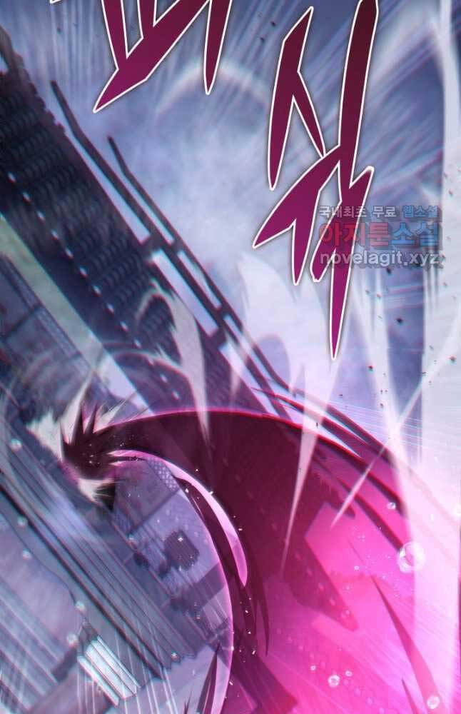 cửu thiên kiếm pháp chapter 54 92