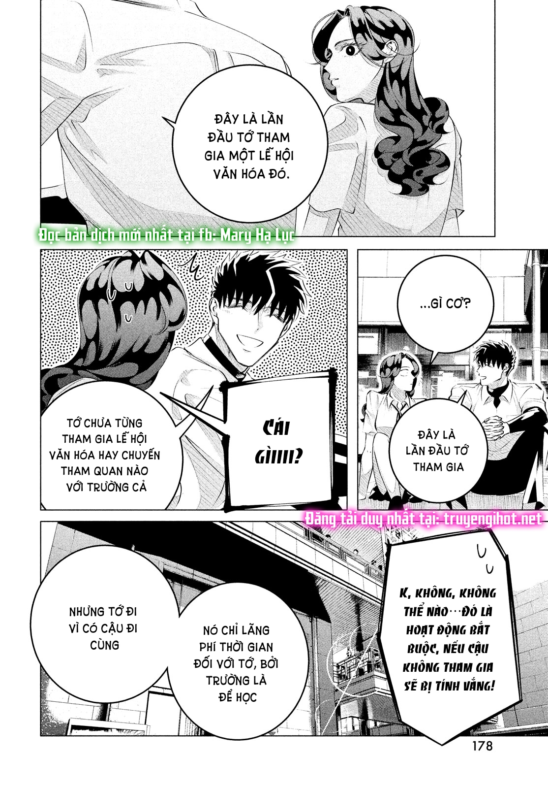 [18+] kiếp sau thà làm người xa lạ chapter 27.1 12