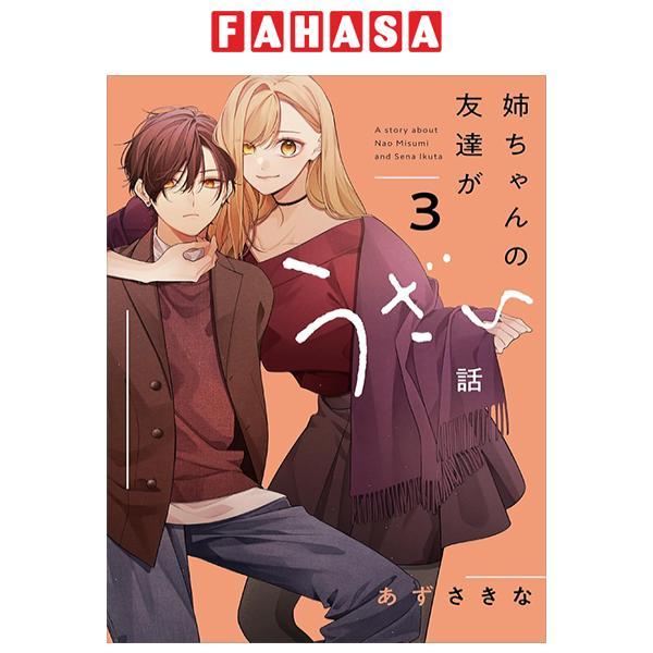 Sách ngoại văn: 姉ちゃんの友達がうざい話 - Nechan No Tomodachi Ga U Zai Banashi 3