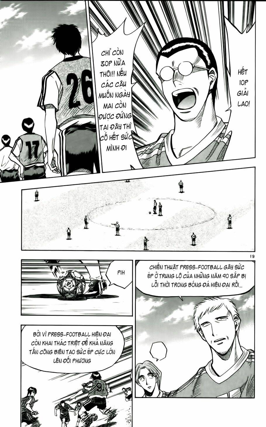 fantasista bản vip chapter 47 19