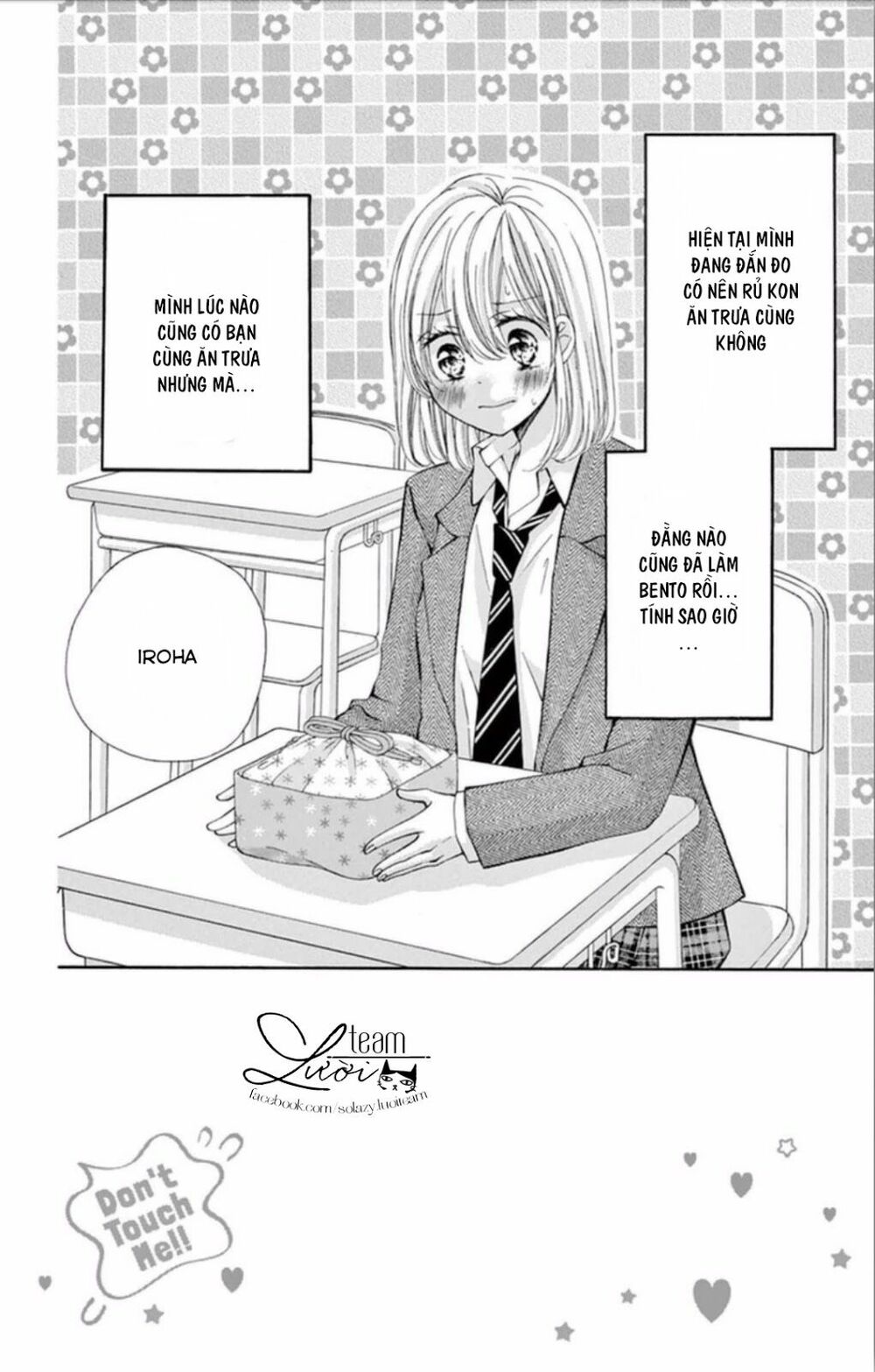 zettai!! sawaru no kinshi!! ore no mono chapter 4 2