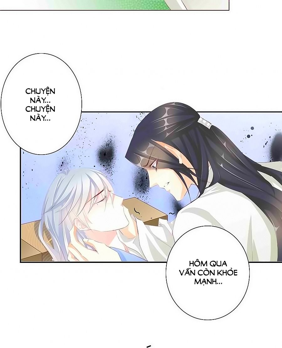 Tưởng Nhập Phi Phi chapter 42 - Trang 2