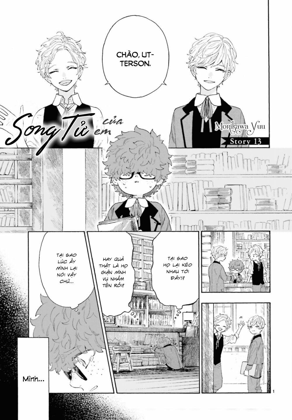 boku no gemini chapter 13 2