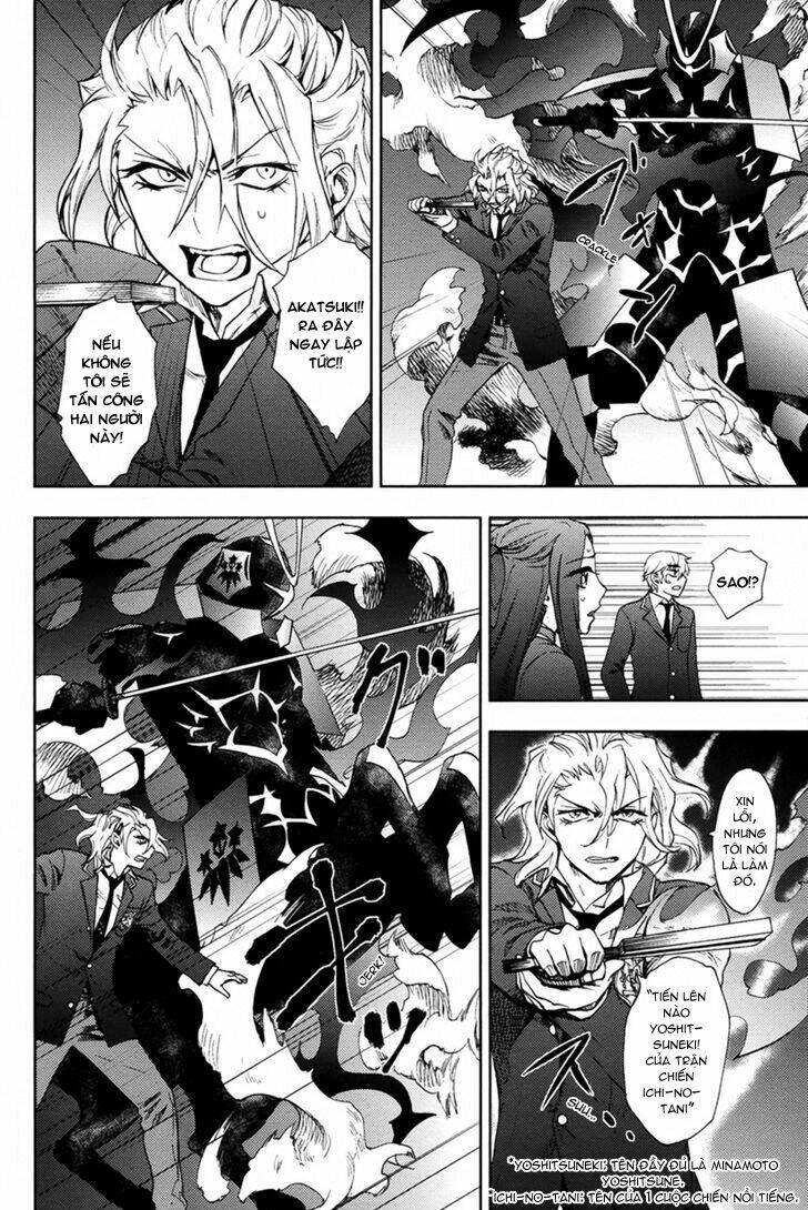 kyokou no ou chapter 10 14