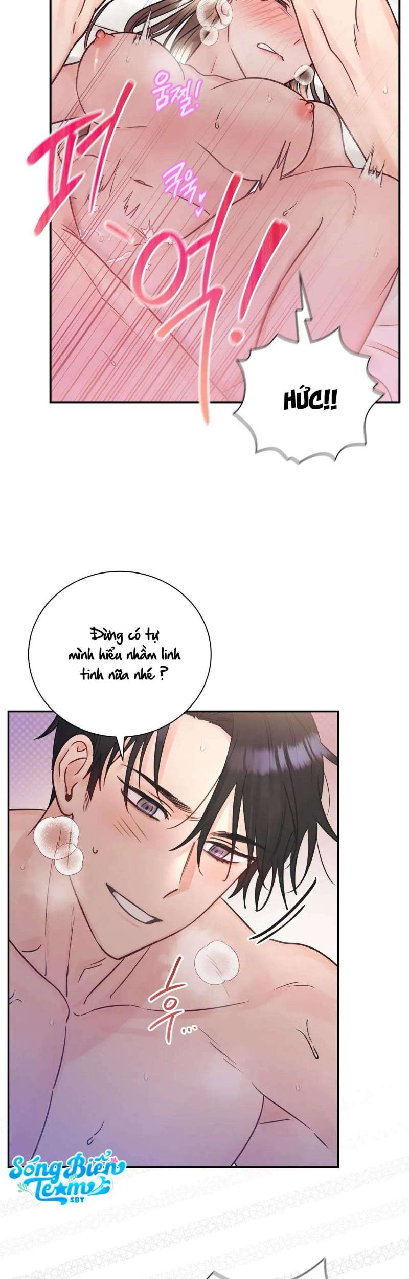 [18+] người bạn nguy hiểm của anh trai chapter 17 5