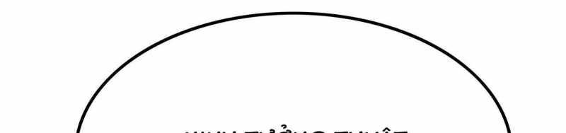 ngại qué, kỹ năng của ta tự mãn cấp! chapter 3 303