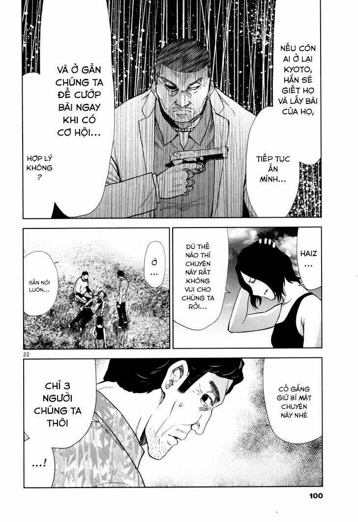 imawa no michi no alice: alice on border road chapter 2 20