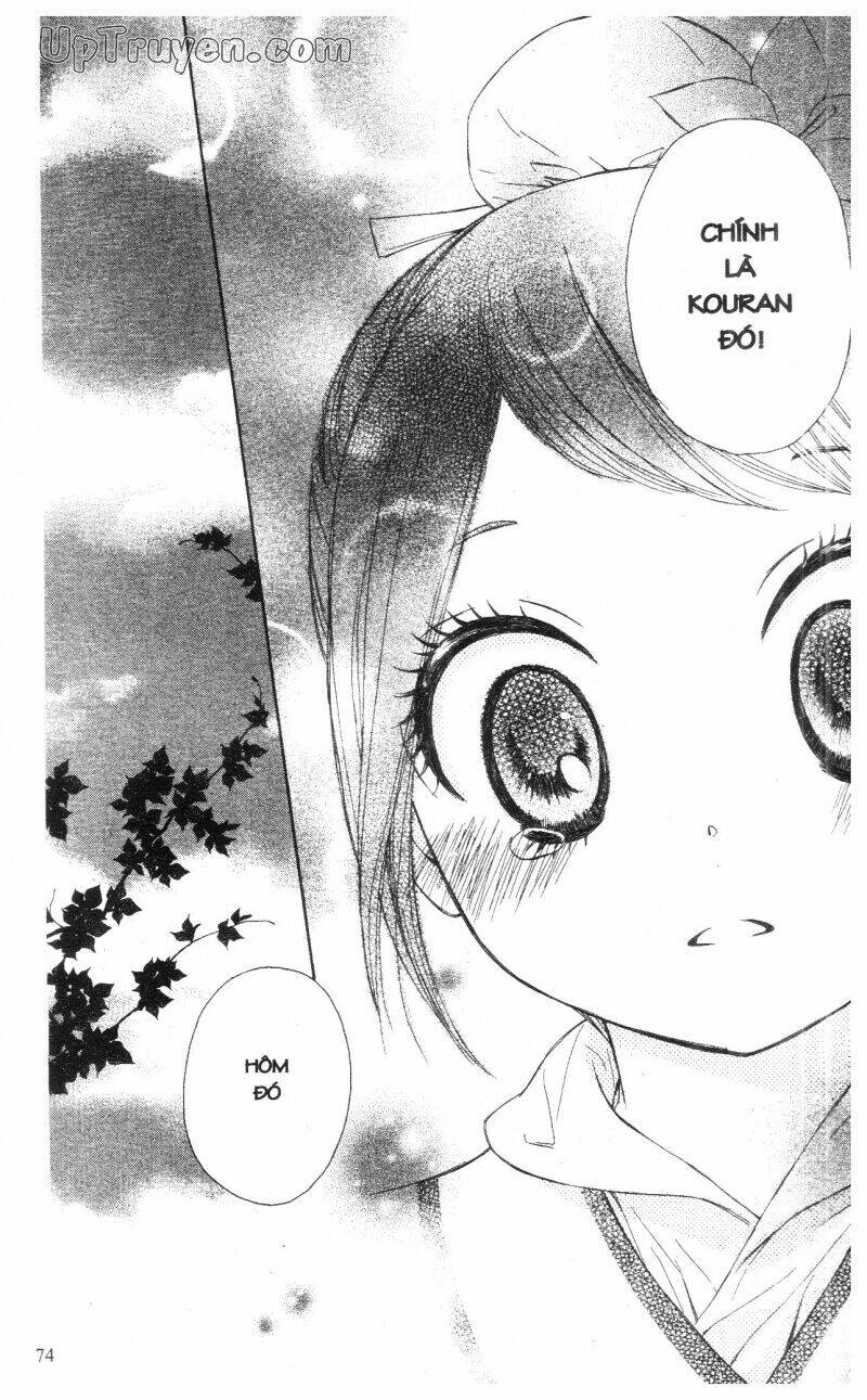 mikado no shihou chapter 6 27