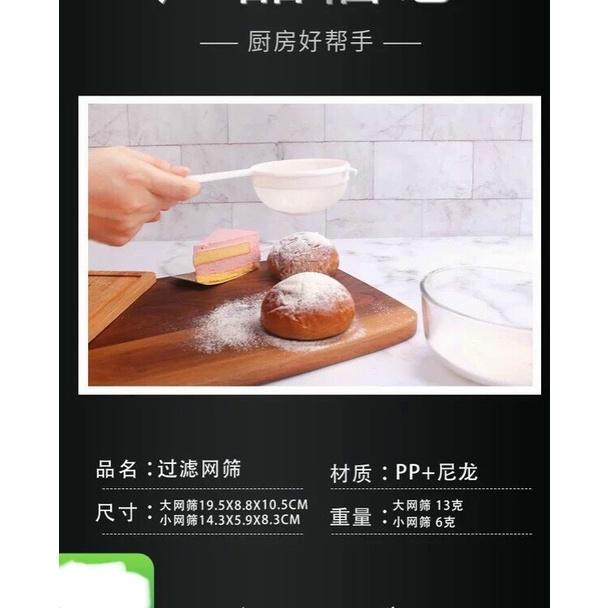 Bộ 2 Rây Lưới Với Tay Cầm Nhựa Chuyên Dụng Lọc Lá Trà/Bột Cho Nhà Bếp - Lọc Thực Phẩm