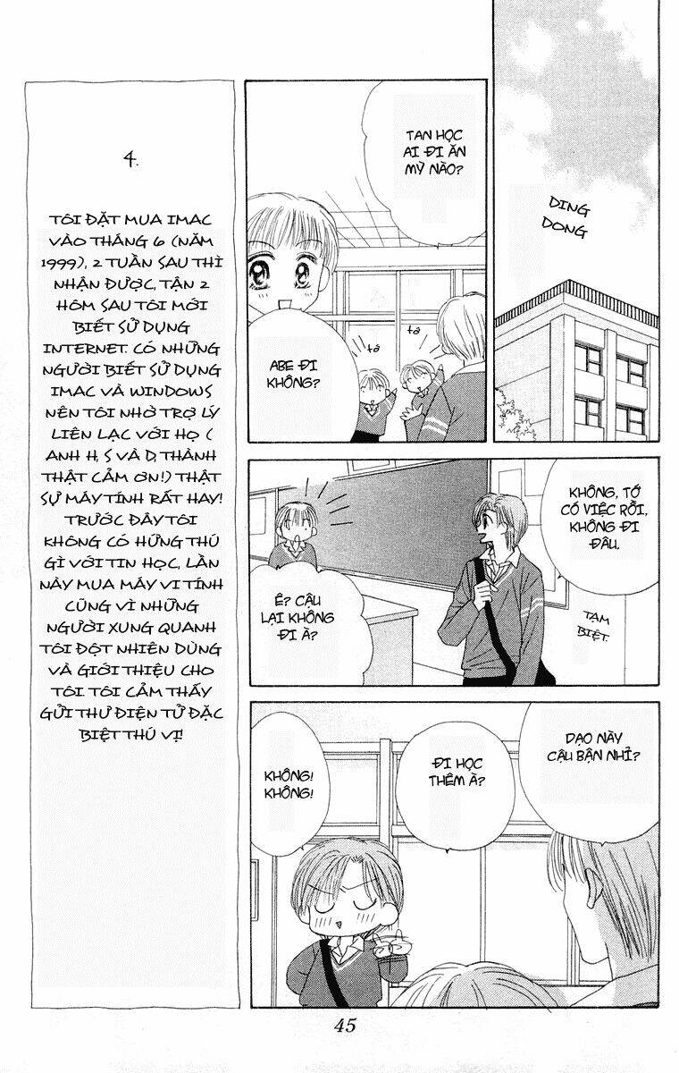 good morning call chapter 17 9