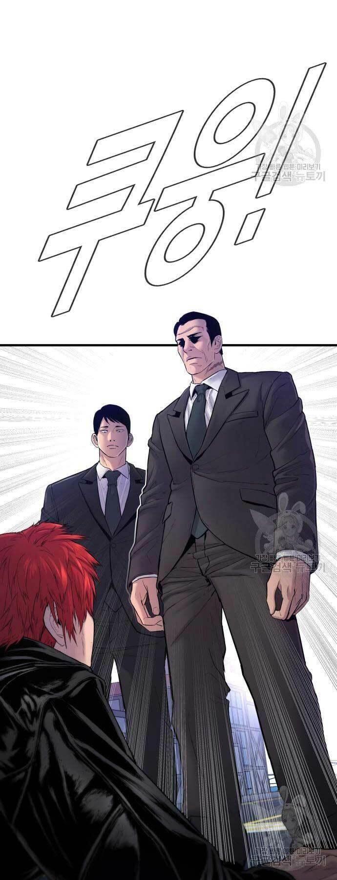 đặc vụ kim chapter 60 31