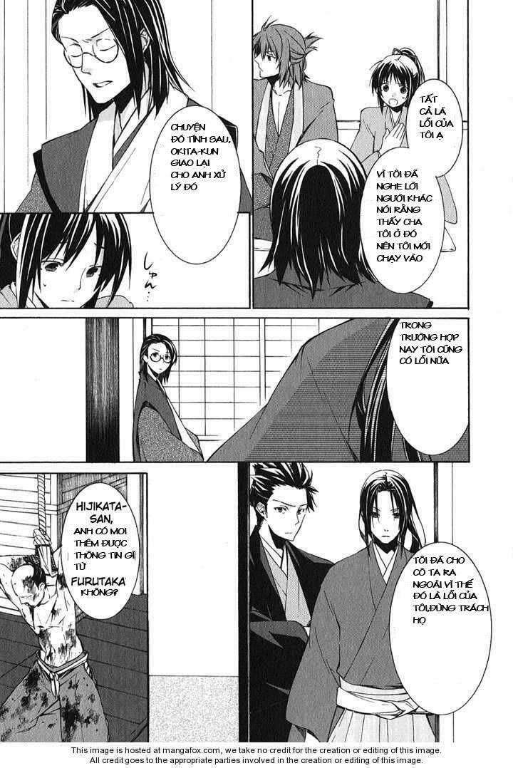 hakuouki chapter 1 61