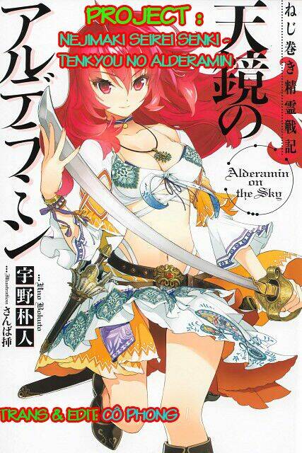 nejimaki seirei senki - tenkyou no alderamin chapter 1 1