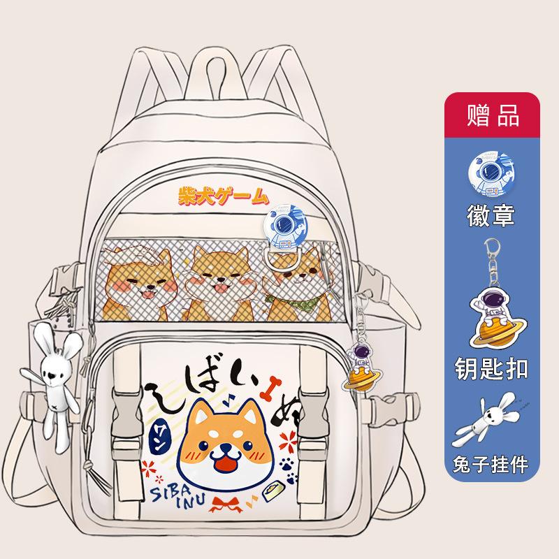 Đảm bảo chất lượng Shiba Inu hoạt hình học sinh tiểu học cặp học sinh lớp ba đến lớp sáu học sinh trung học cơ sở học sinh trung học phổ thông ba lô đa năng sức chứa lớn