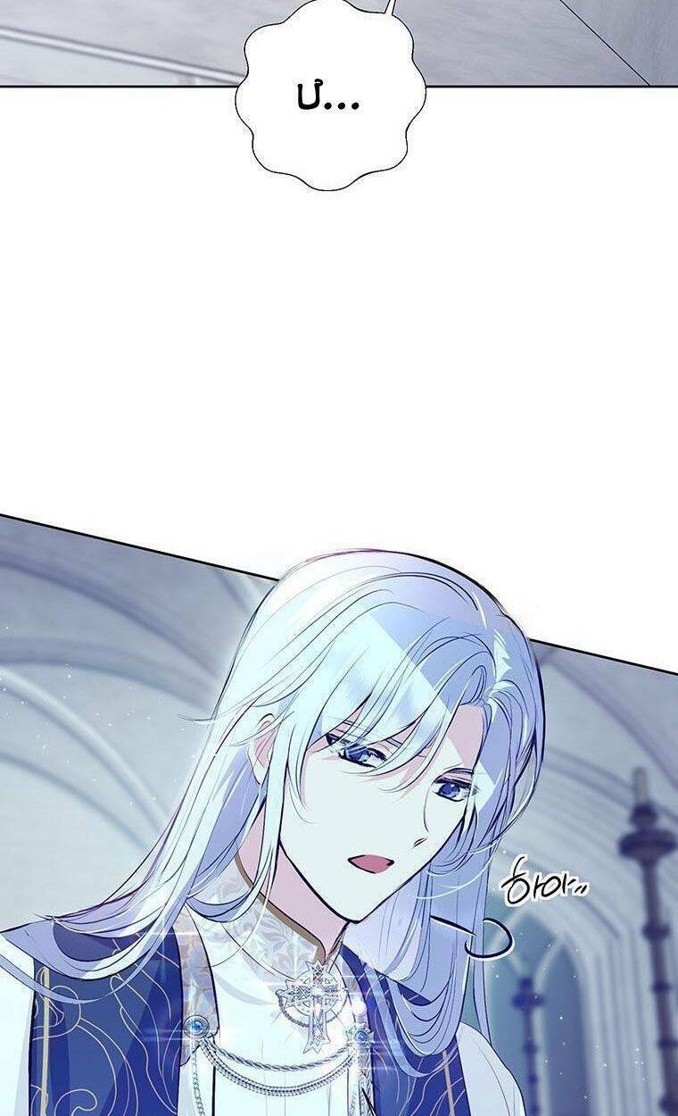 phía sau mặt nạ của nam chính hiền lành chapter 12 13