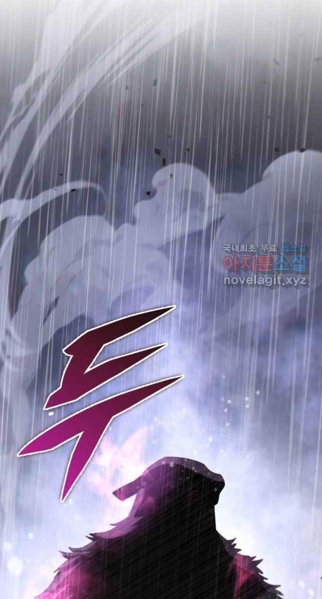 cửu thiên kiếm pháp chapter 55 19