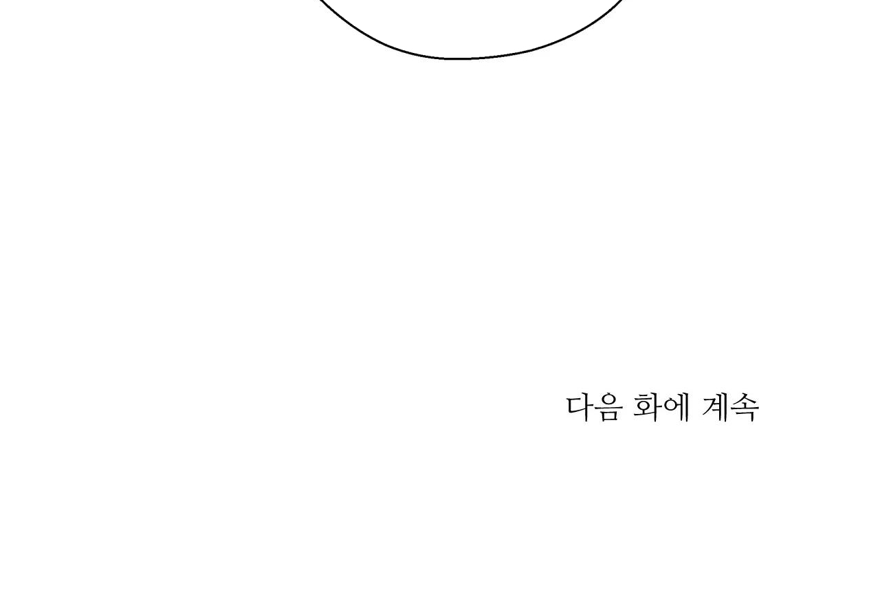 ám ảnh pheromone chapter 35 79