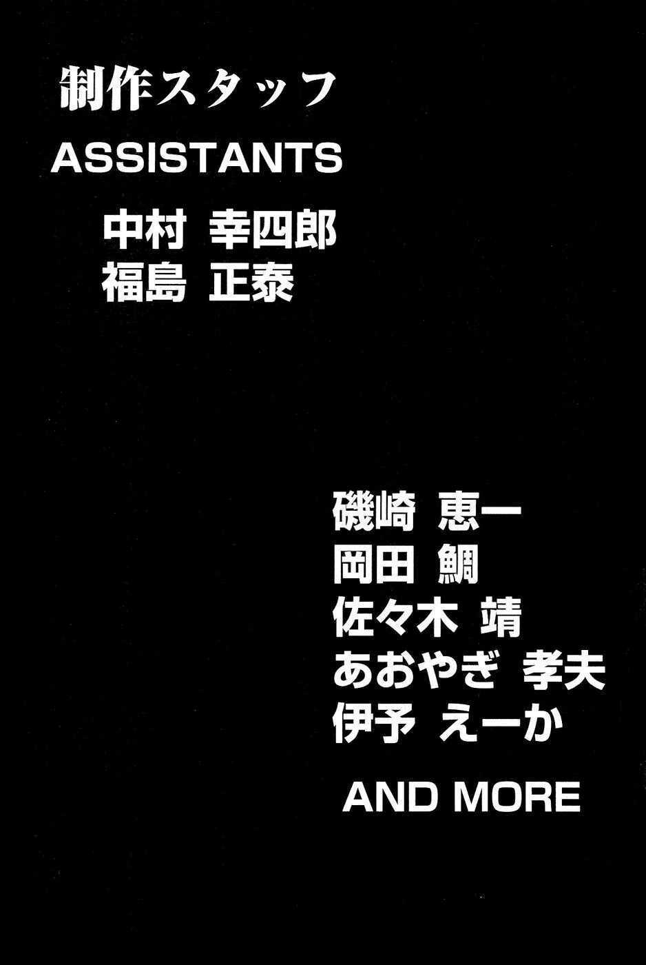 thiếu niên vương phần 2 chapter 27 61