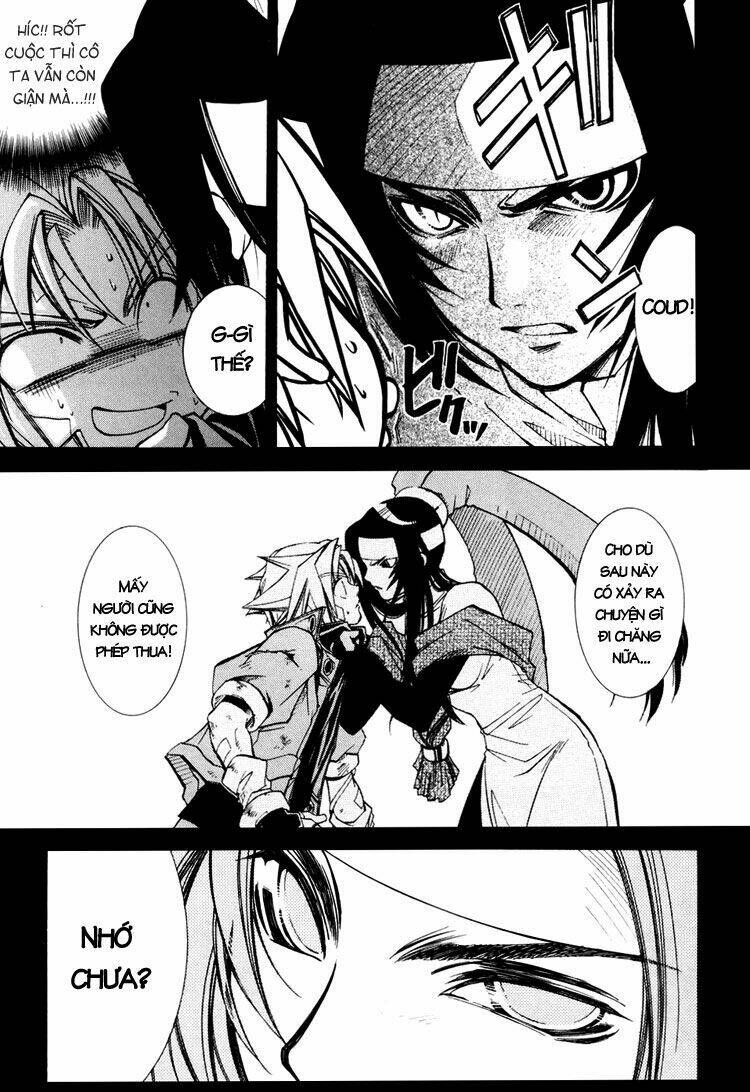 erementar gerad chapter 32 26