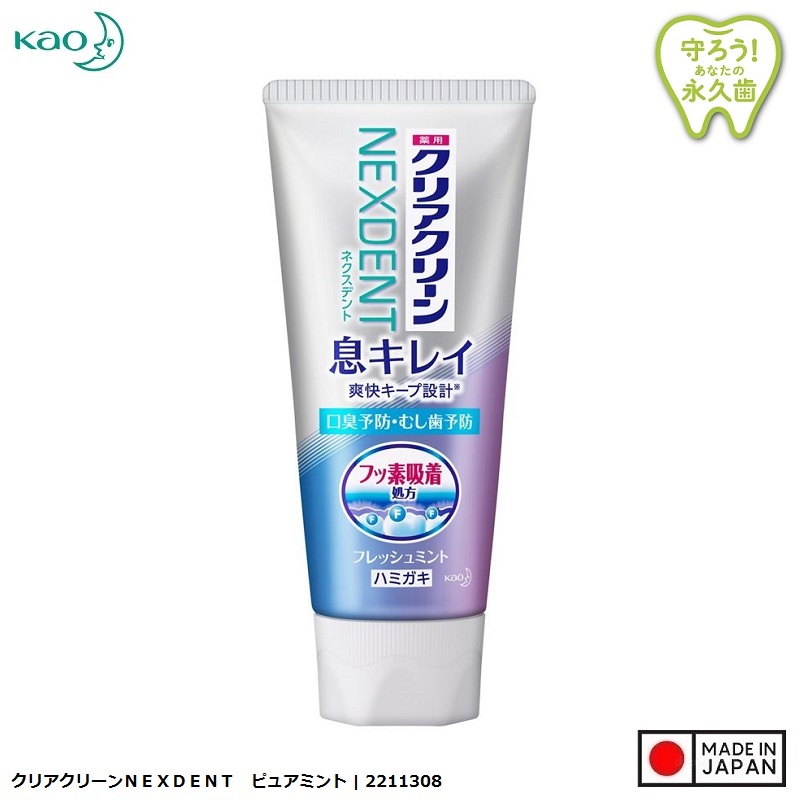 Kem đánh răng Kao Nexdent - Made in Japan