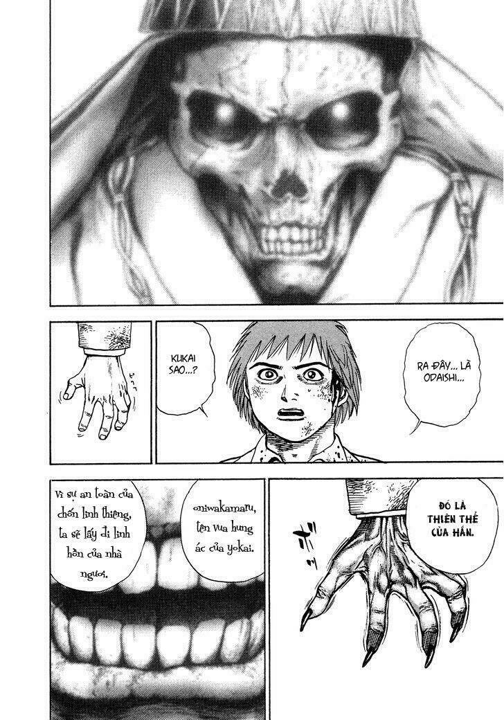 igyoujin oniwakamaru chapter 6 10