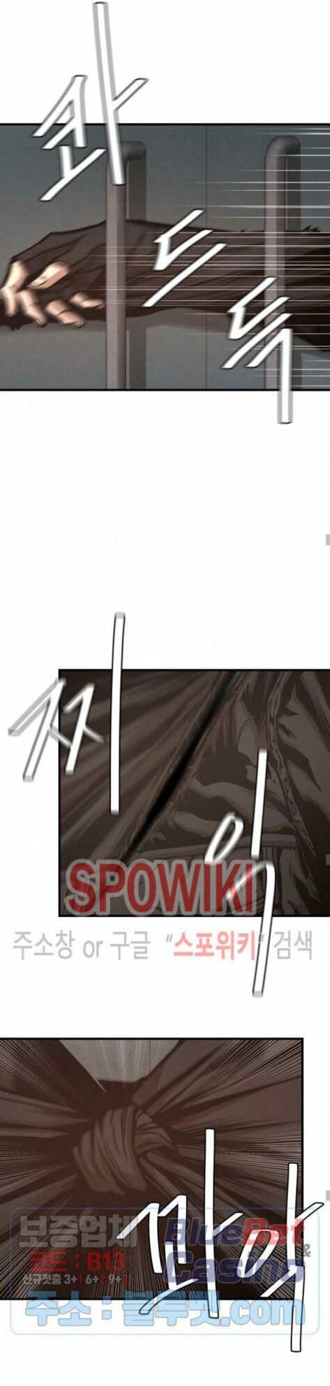 return survival chapter 47 14