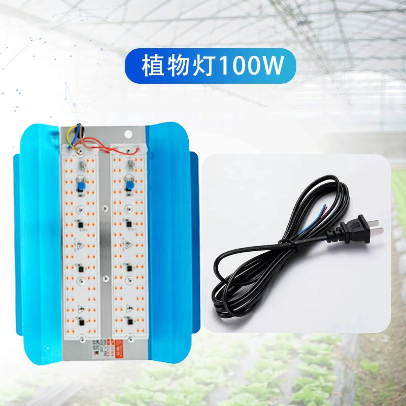 Đèn led tăng trưởng thực vật toàn quang phổ thuận lợi nhất giả ánh sáng mặt trời nhà kính trong nhà và ngoài trời màu mọng nước lấp đầy ánh sáng đèn cây giống hộ gia đình