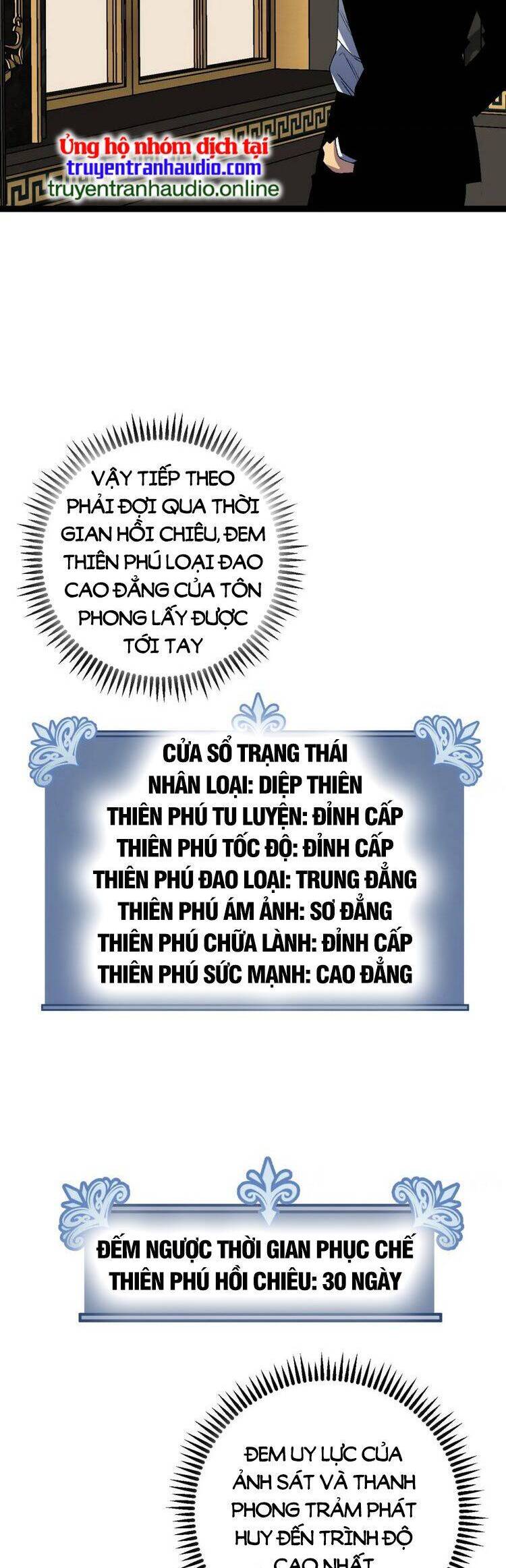 đằng lục thiên phú chapter 50 6