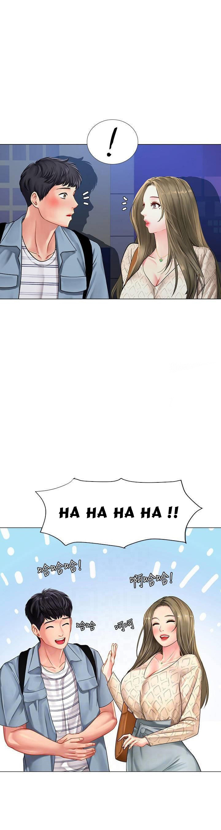 should i study at noryangjin? chapter 52 18