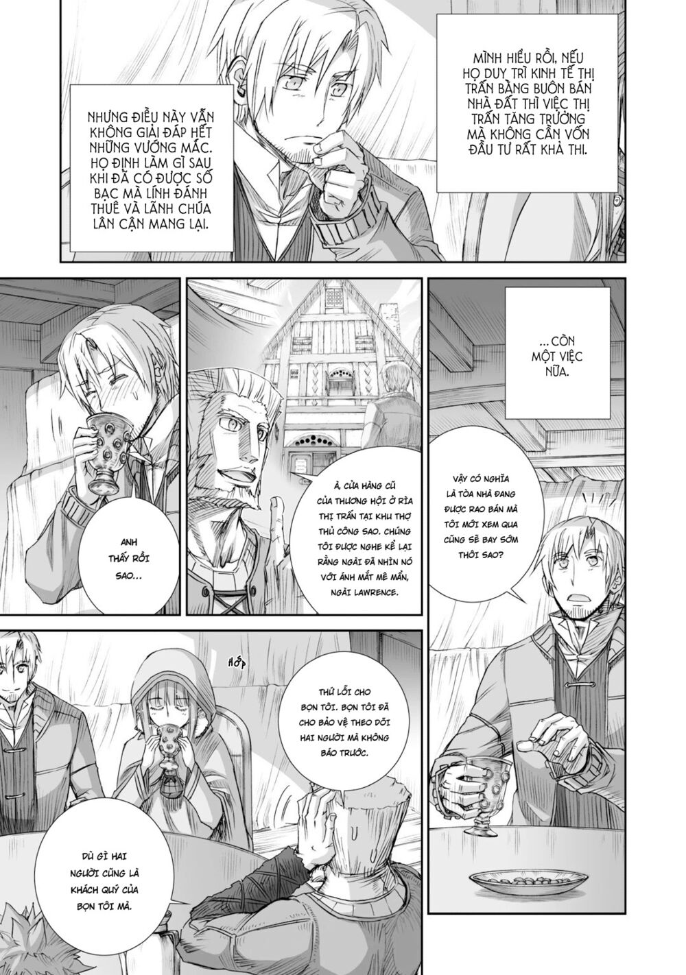 ookami to koushinryou chapter 80 8