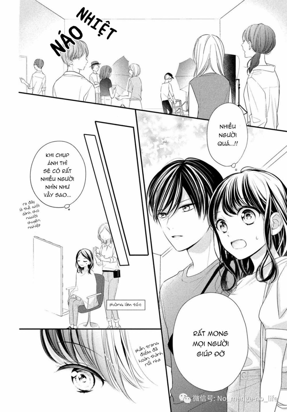 chihiro-kun wa atashi holic chapter 6 4