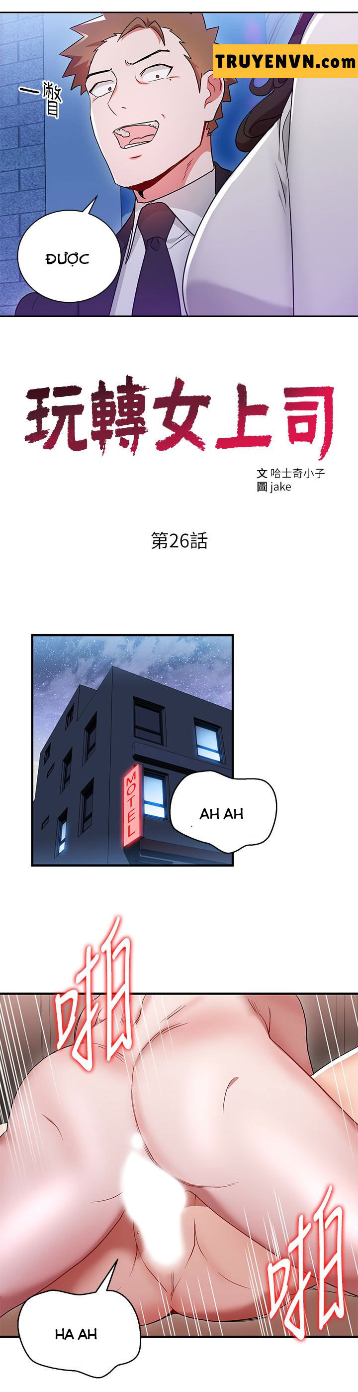 bị sếp chăn chapter 26 2