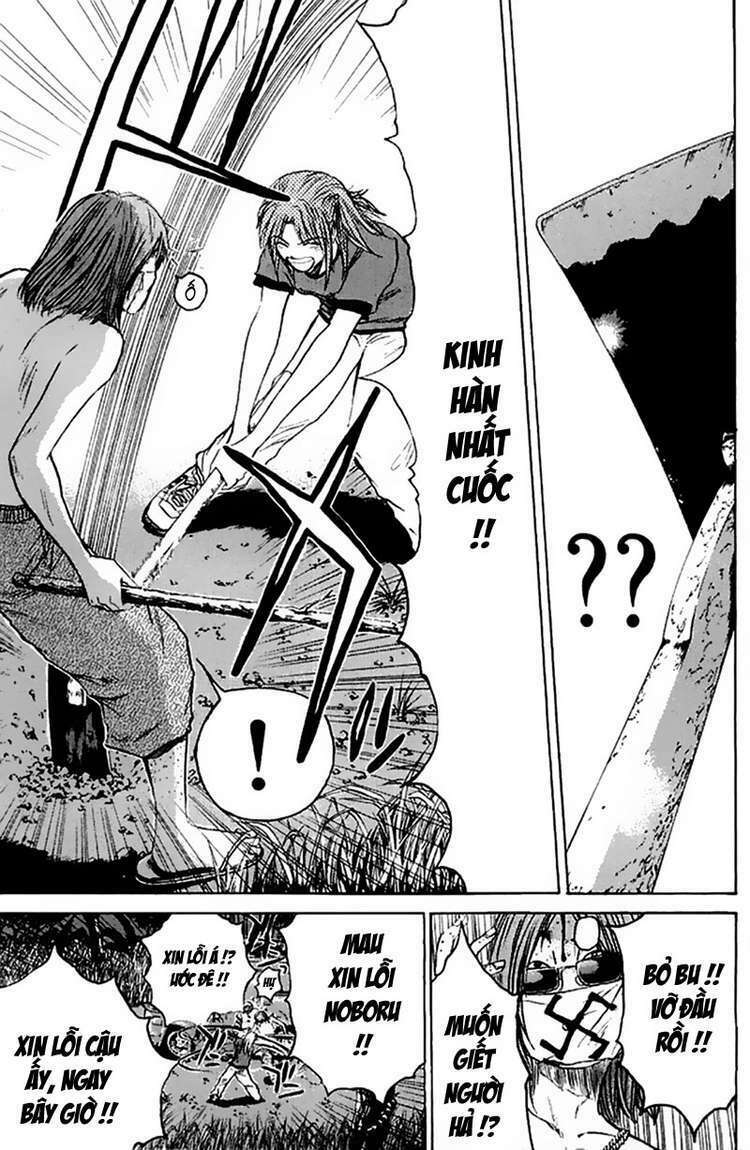 GTO - Great Teacher Onizuka chapter 105 4