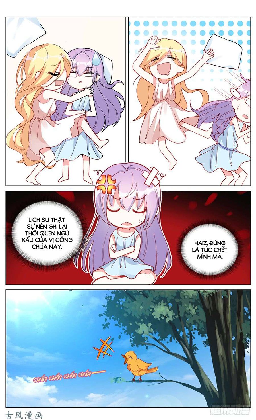 Lưu Niên Chuyển chapter 25.3 - Trang 3