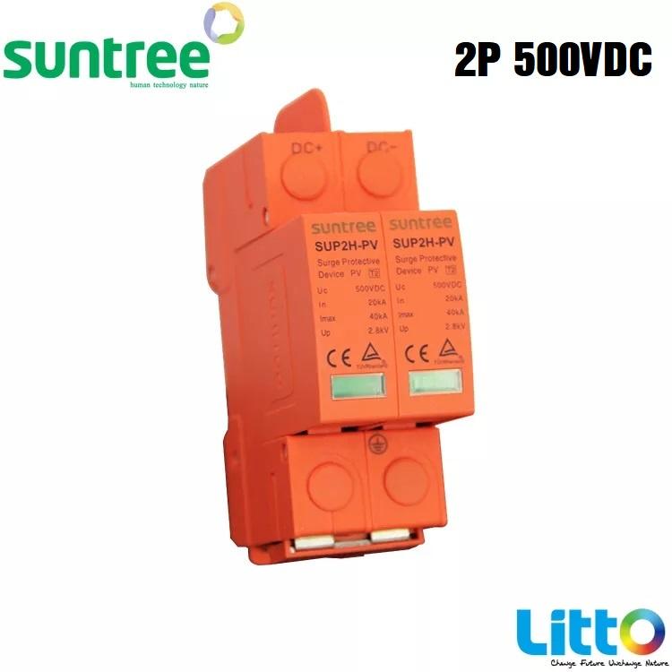 CHỐNG SÉT DC SUNTREE 2P 500VDC, 2P 800VDC (NEW DC SURGE PROTECTOR) - Hàng Chính Hãng