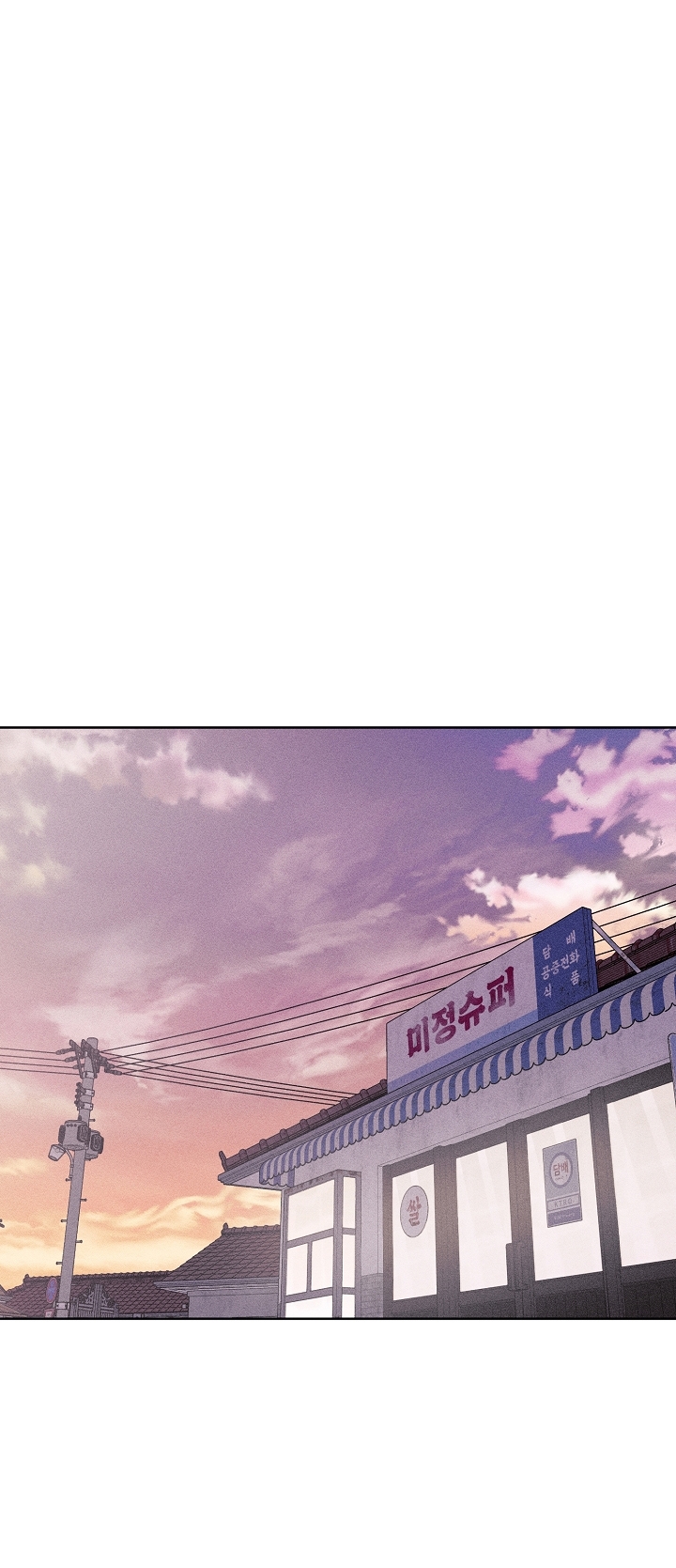 11336 chapter 21.1 - Trang 27