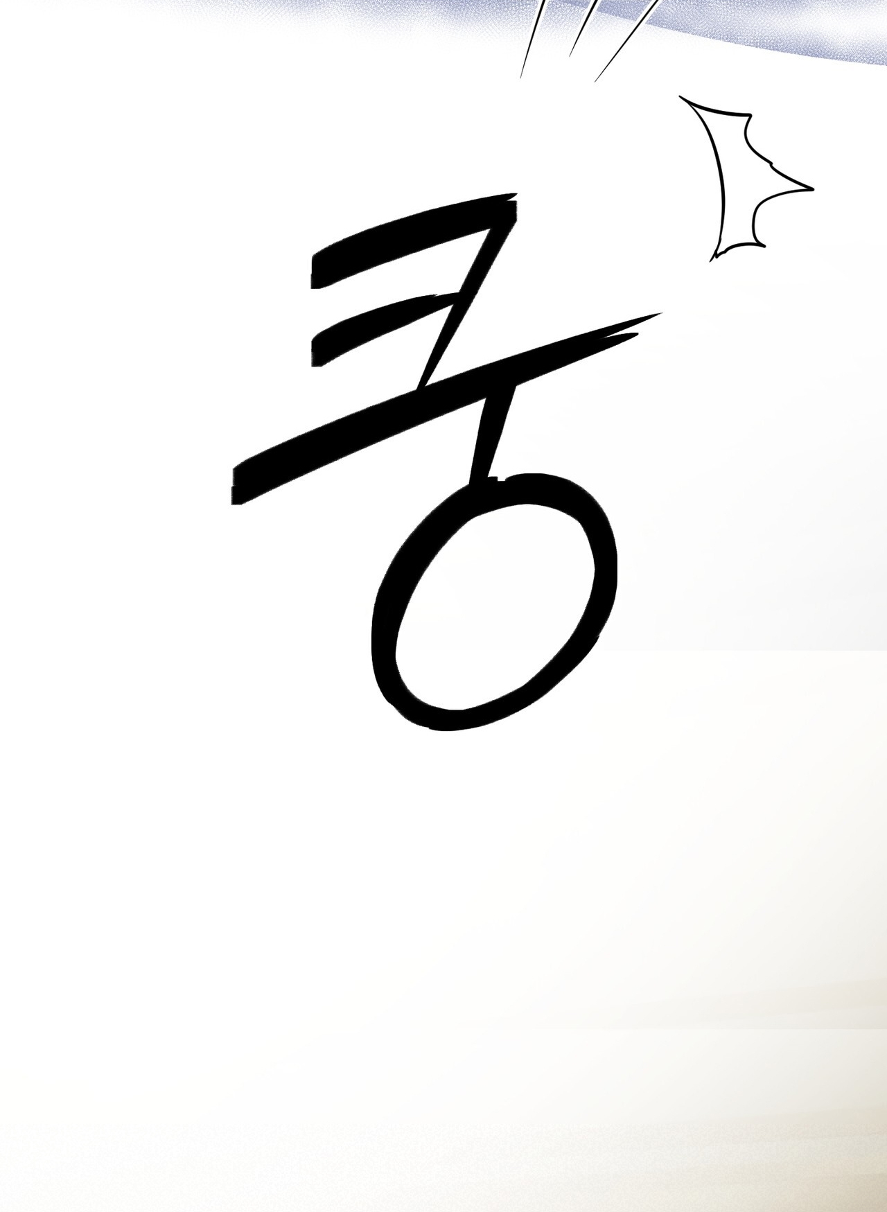 hợp đồng hôn nhân với hai người chồng chapter 12.1 17