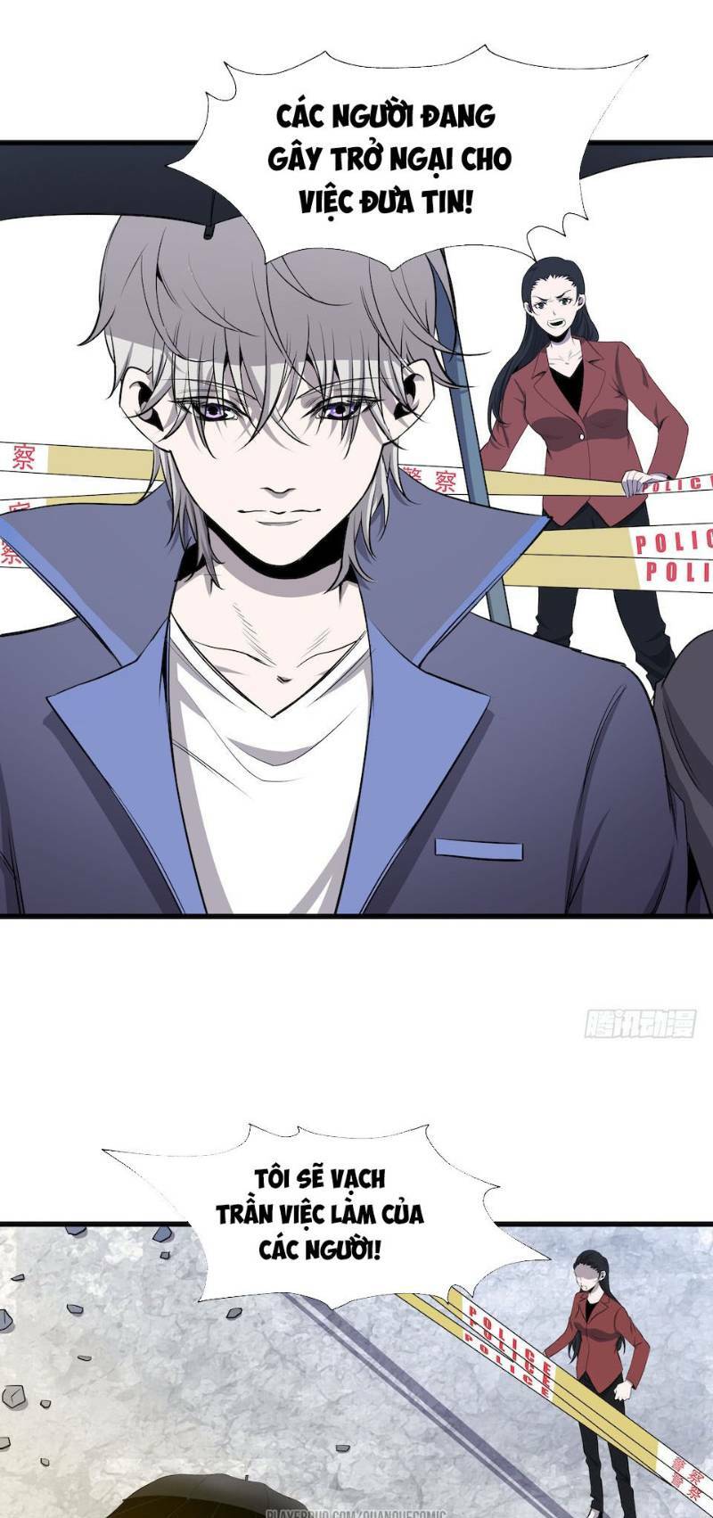 thát không mê thất chapter 2 2