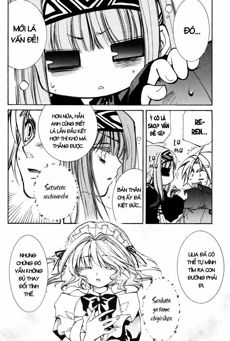 erementar gerad chapter 18 5